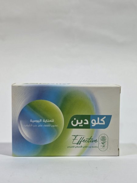 صابونة العناية اليومية