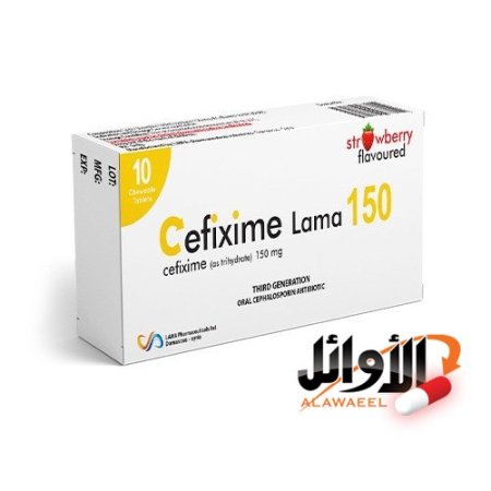 150 ملغ
