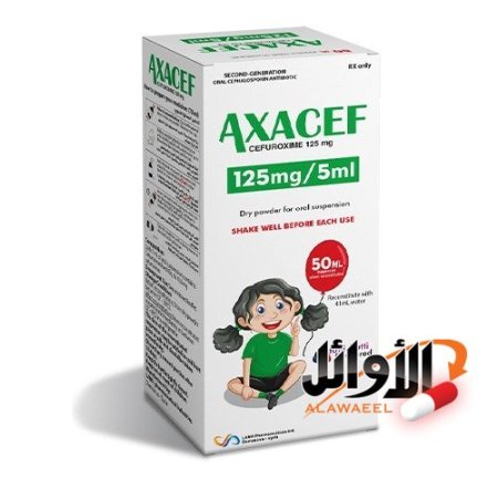 125 ملغ