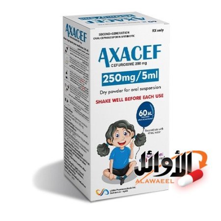 250 ملغ