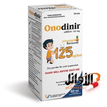 125 ملغ