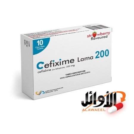 200 ملغ
