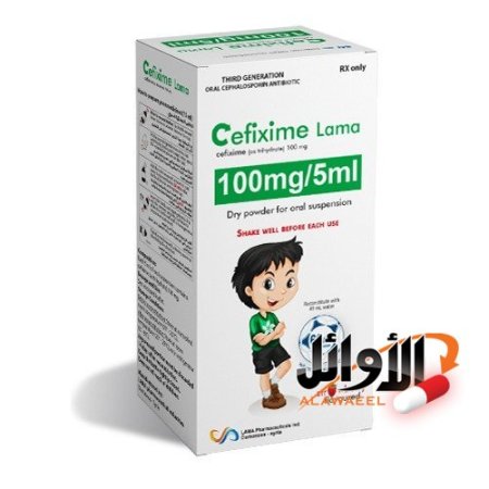 100 ملغ