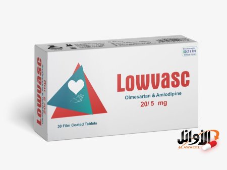 5/20 ملغ