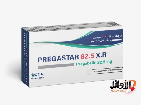 82.5 ملغ