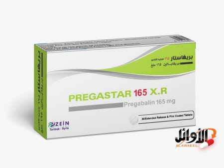 165 ملغ
