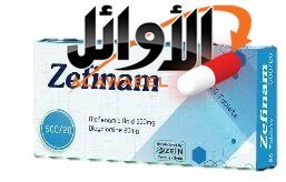 20 / 250 ملغ