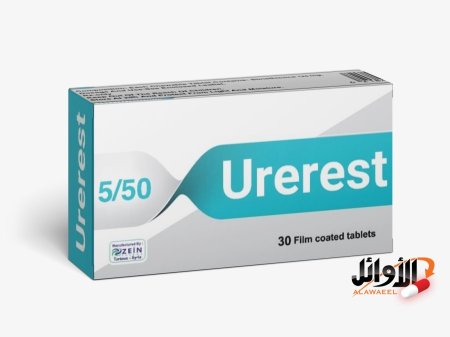 5 / 50 ملغ