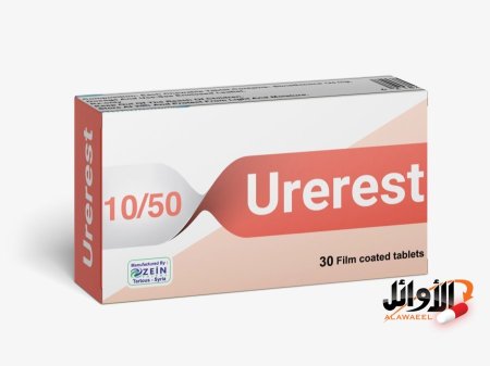10 / 50 ملغ