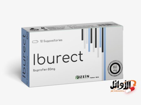 60 ملغ
