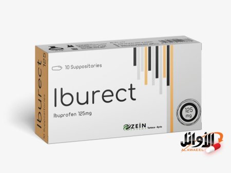 125 ملغ