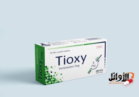 5 ملغ