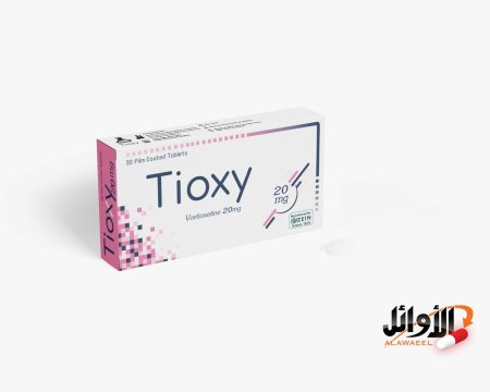 20 ملغ