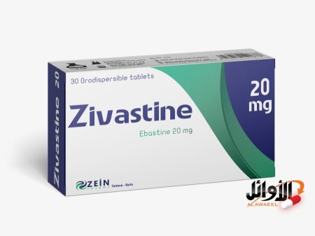 20 ملغ