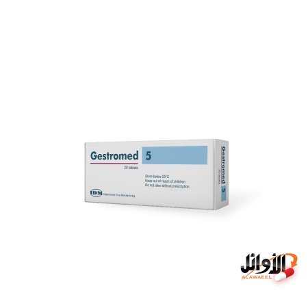 5 ملغ