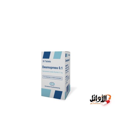 0.1 ملغ