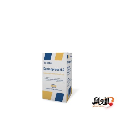 0.2 ملغ