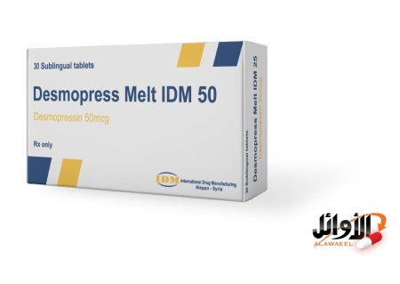 50 مكغ