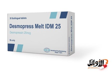 25 مكغ
