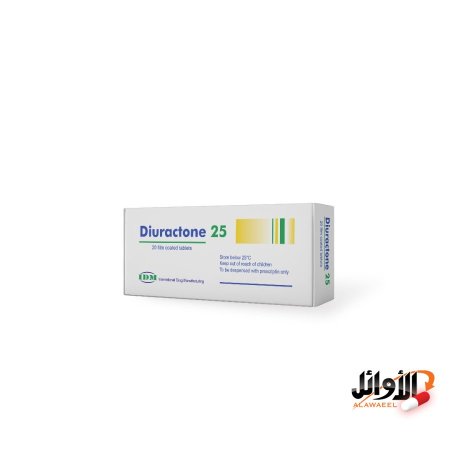 25 ملغ