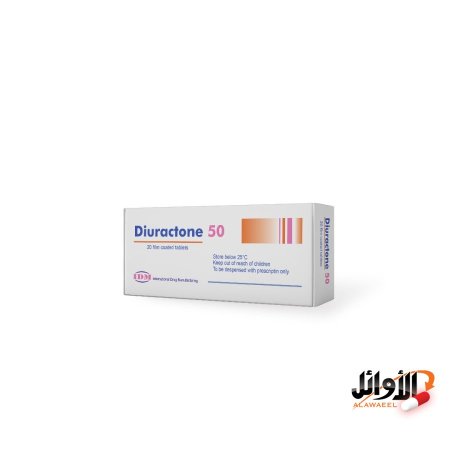 50 ملغ