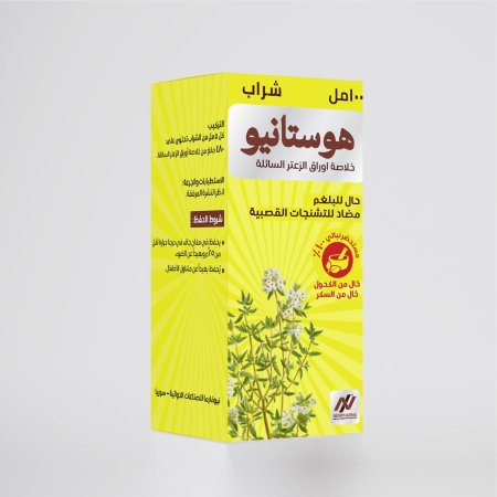 هوستانيو شراب