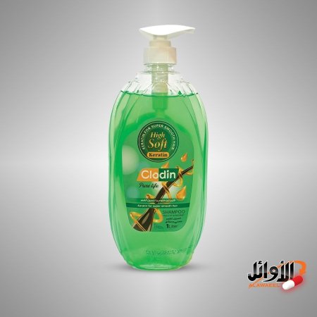 الاخضر