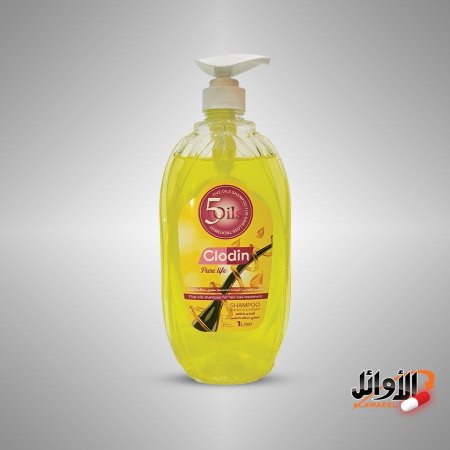 الاصفر