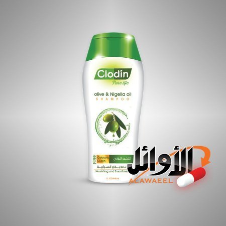 الاخضر