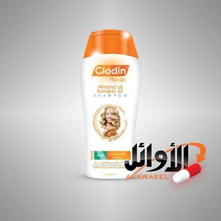 البرتقالي