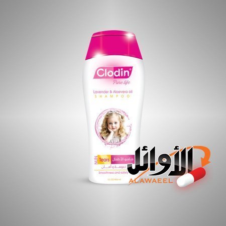 الزهر