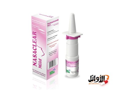 اطفال