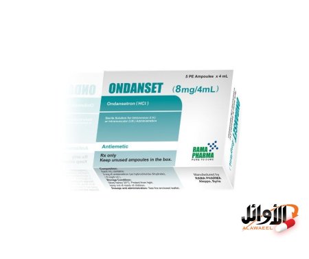 8 ملغ / 4 مل