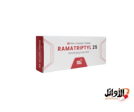 25 ملغ