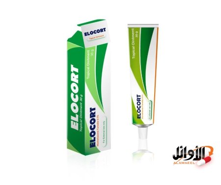مرهم