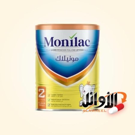 نمرة 2