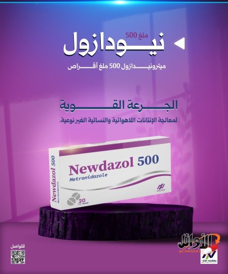 500 ملغ