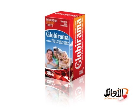 غلوبي راما شراب