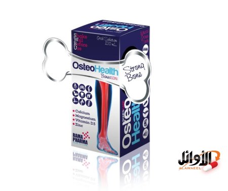 أوستيوهيلث شراب