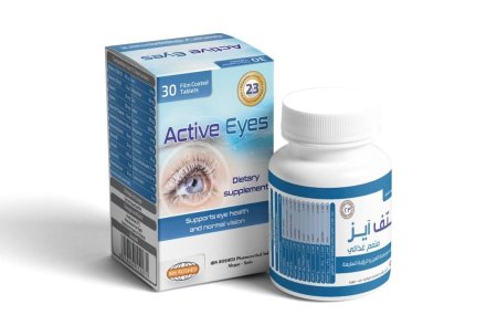 اكتيف ايز حب