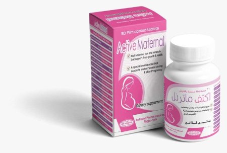 اكتيف ماتيرنال مضغوطات