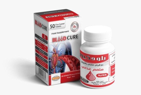 بلد كيور مضغوطات