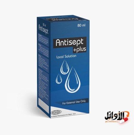 هيكزاميدين ابن رشد