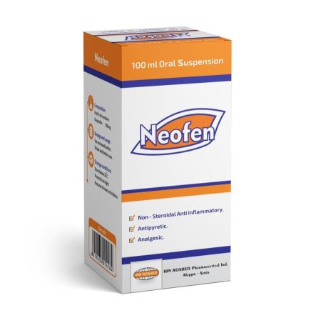 نيوفين شراب