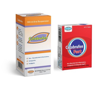 سيتابروفين شراب