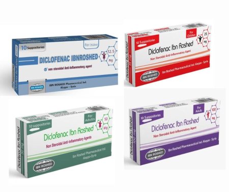 ديكلوفيناك ابن رشد تحاميل
