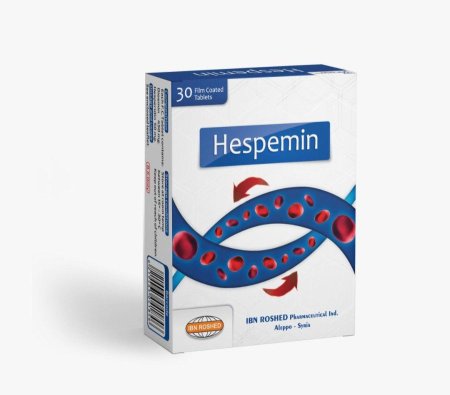هيسبيمين مضغوطات