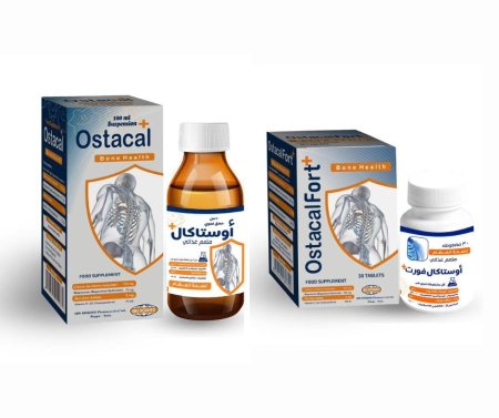 اوستوكال فورت